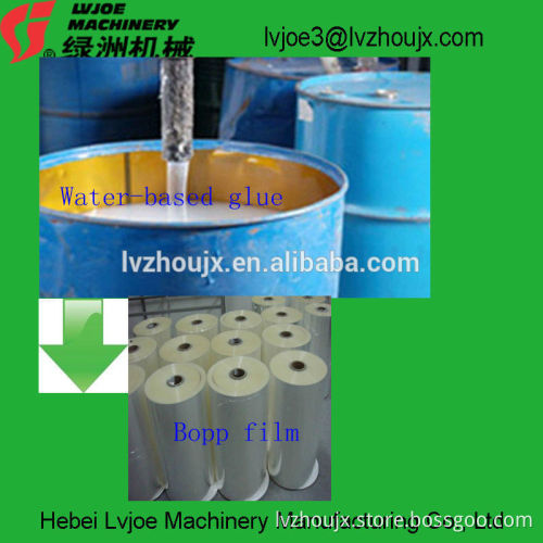 water based lamination glue for paper /film